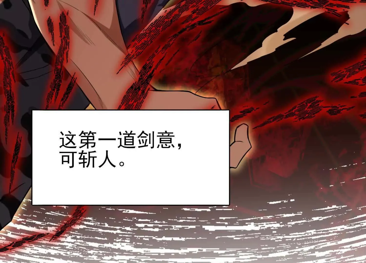 13觉虚剑式129