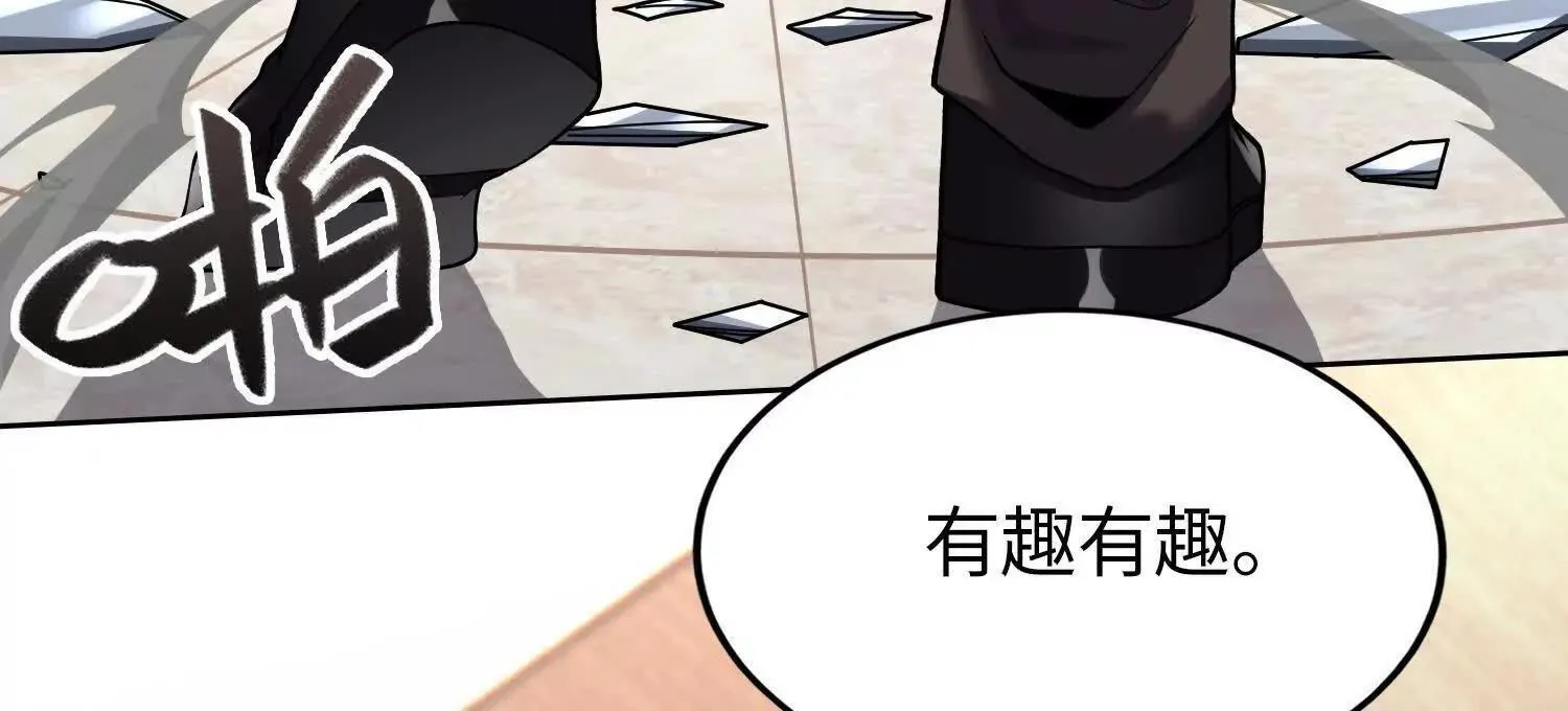 05劲敌41