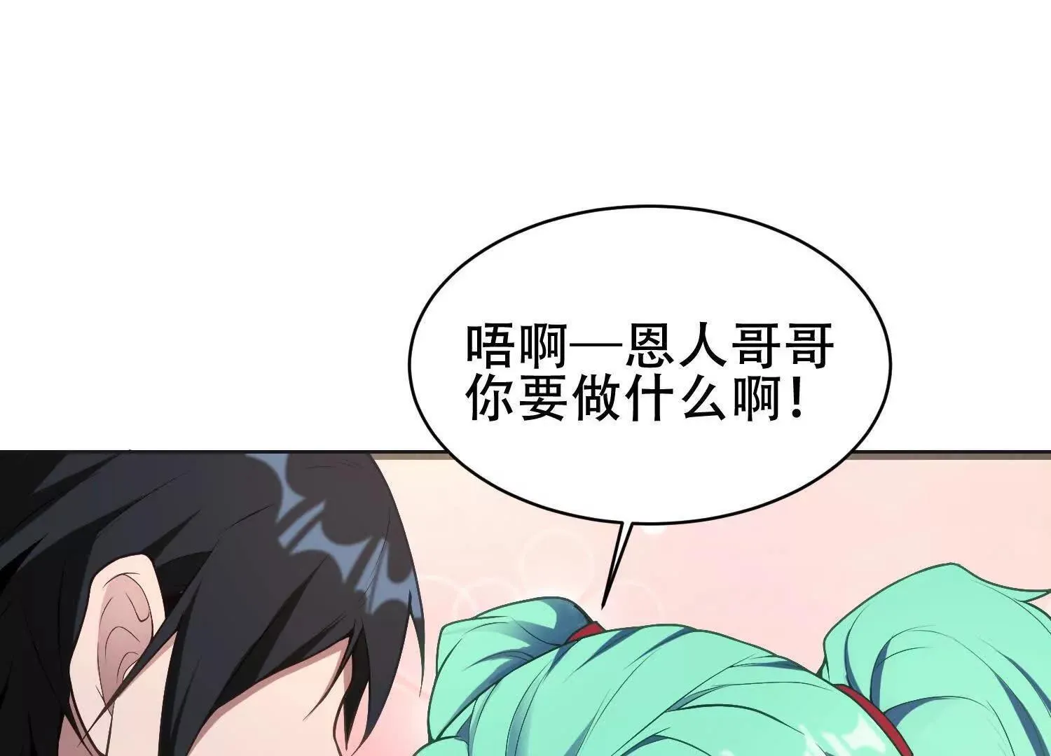 06顾家的邀请66