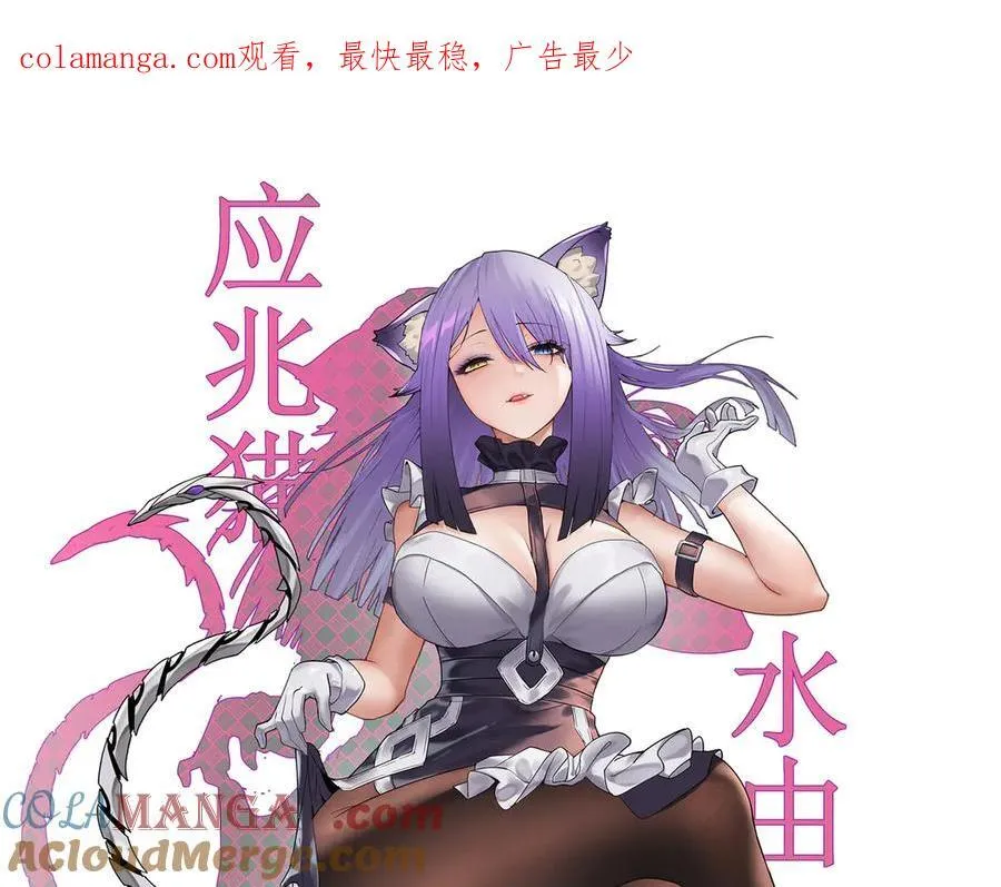 26绝地筑基134