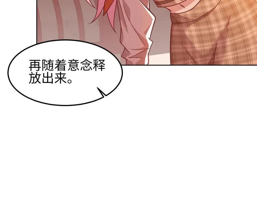 36空灵根31