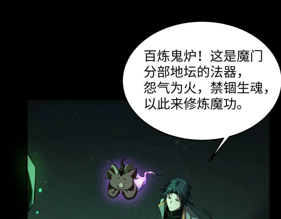 42锻炉升级47