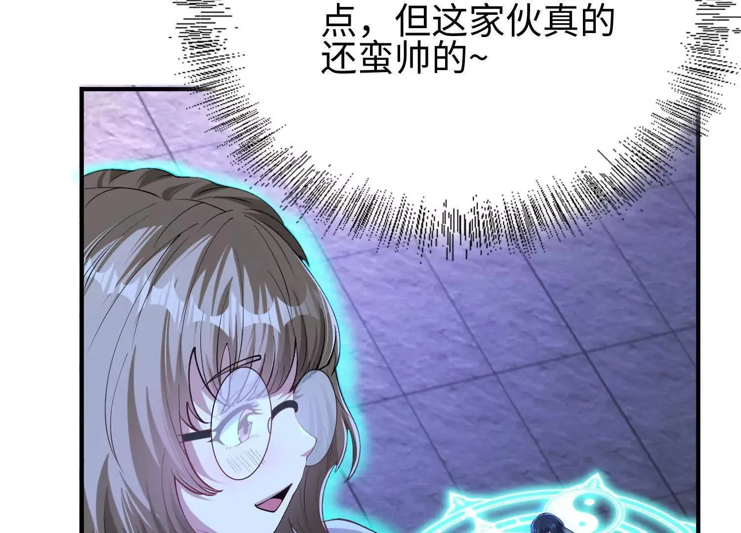 19战斗的天真43