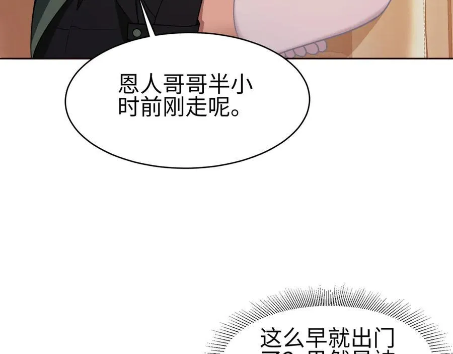 36空灵根54