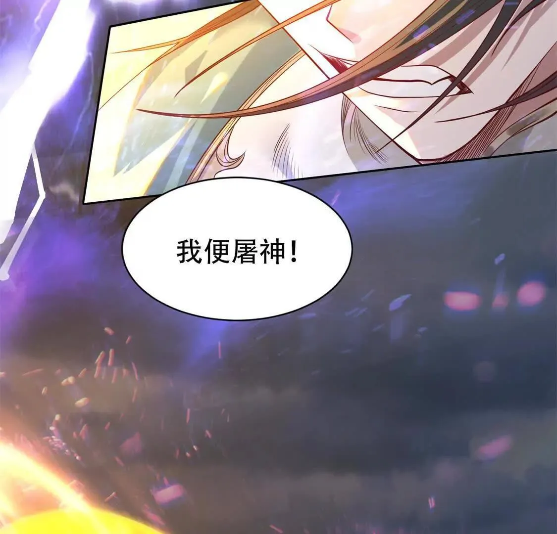 01一剑斩天，化凡重启24