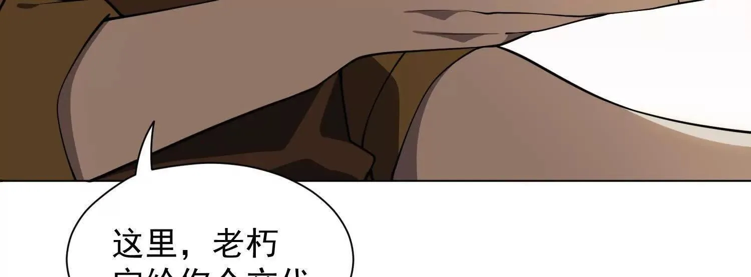 14他好像变得不一样了……64