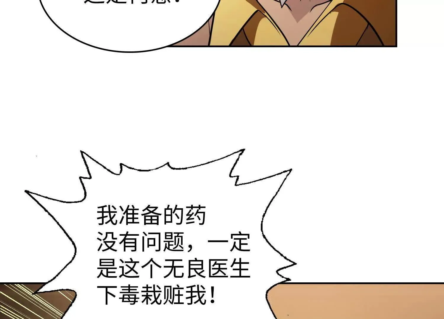 09不孝子104