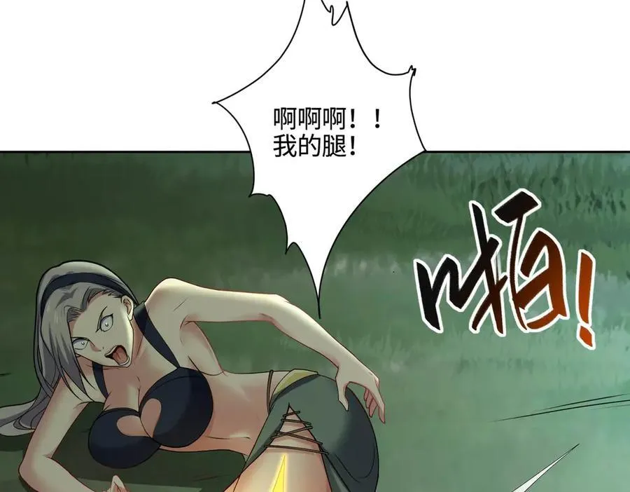 34好痒啊！82