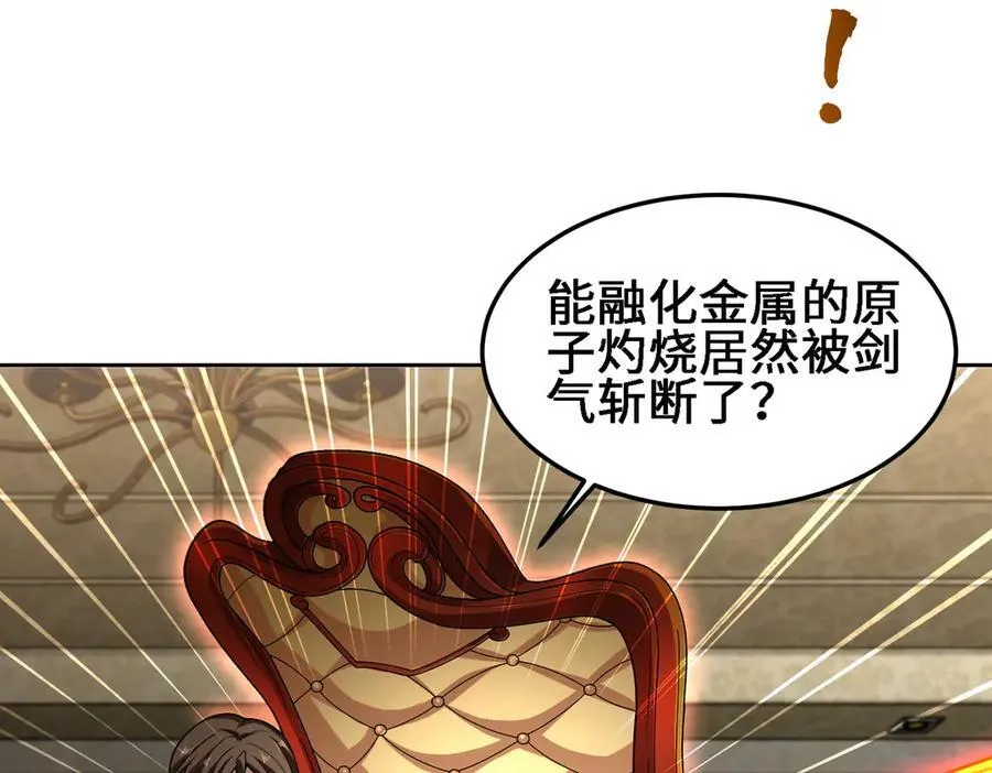 30你们会再见的18