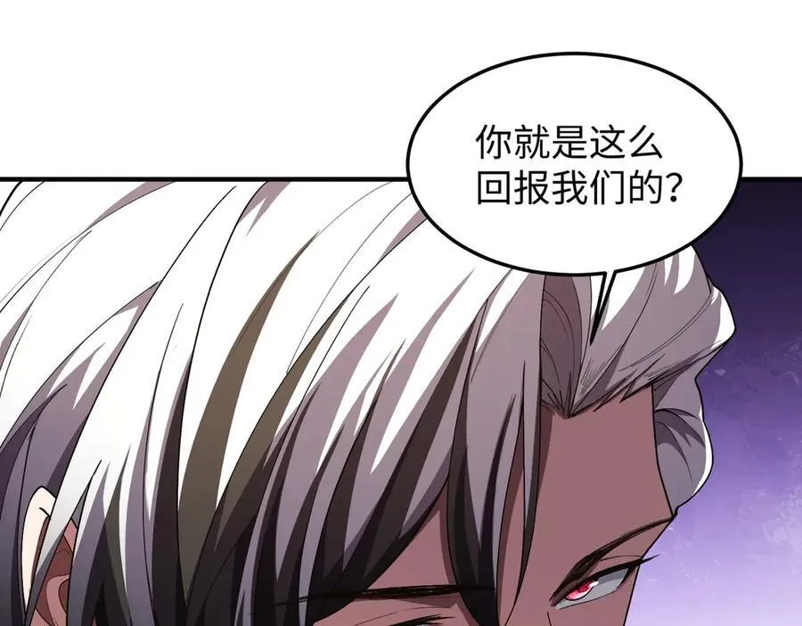 45梅姨夜访11