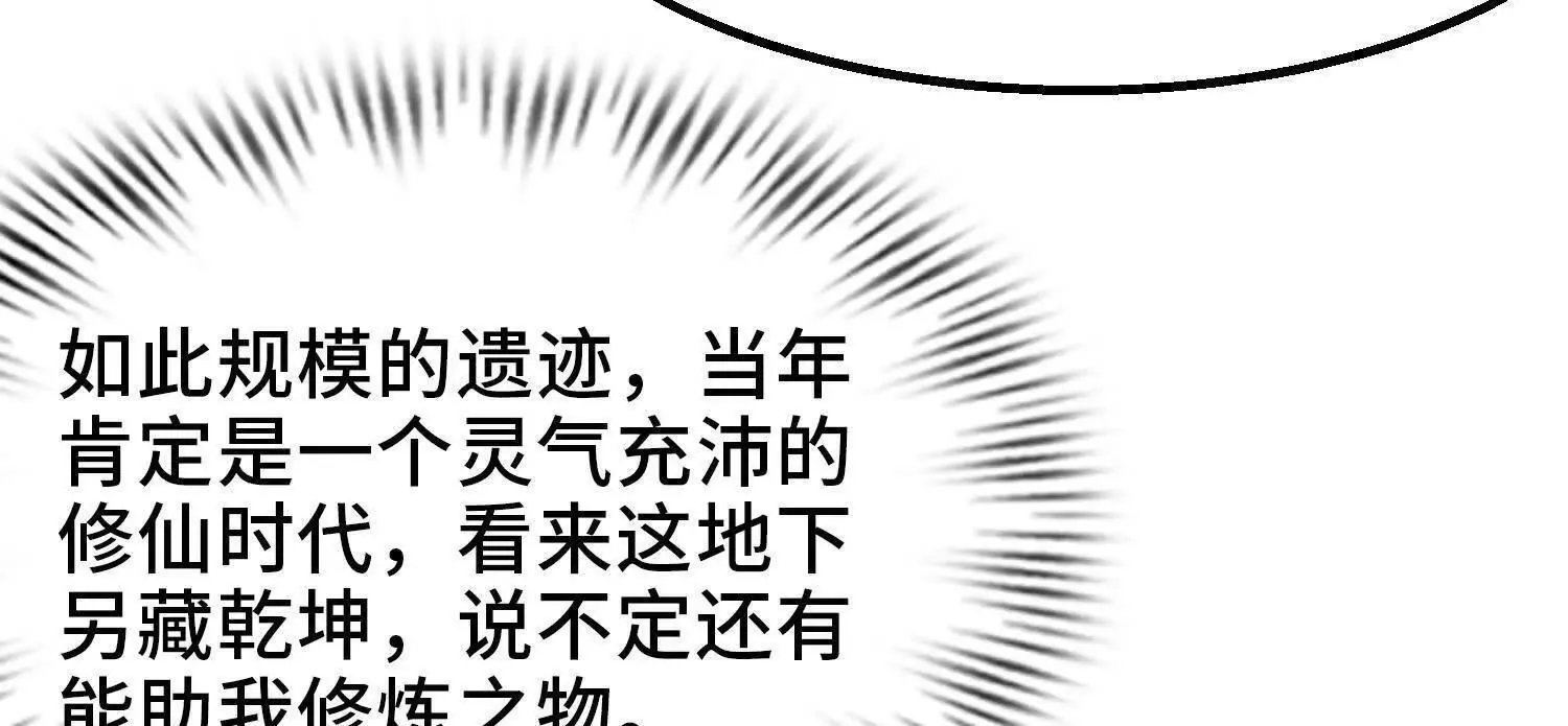 10超能的弊端13