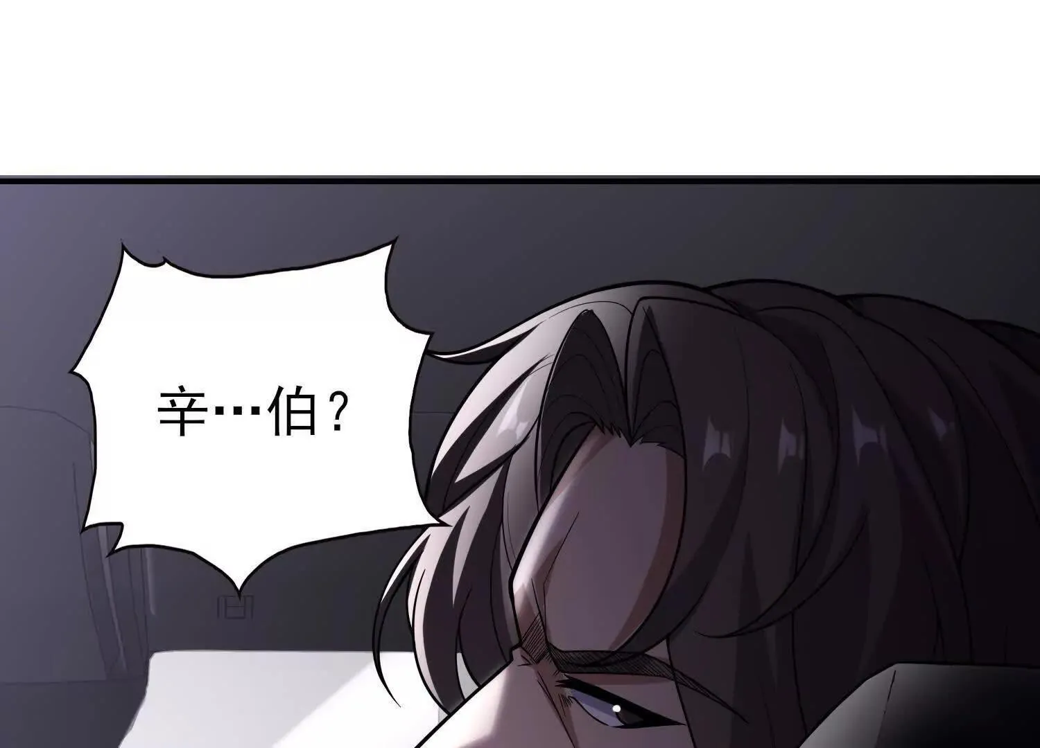 16血魔教会的杀手107