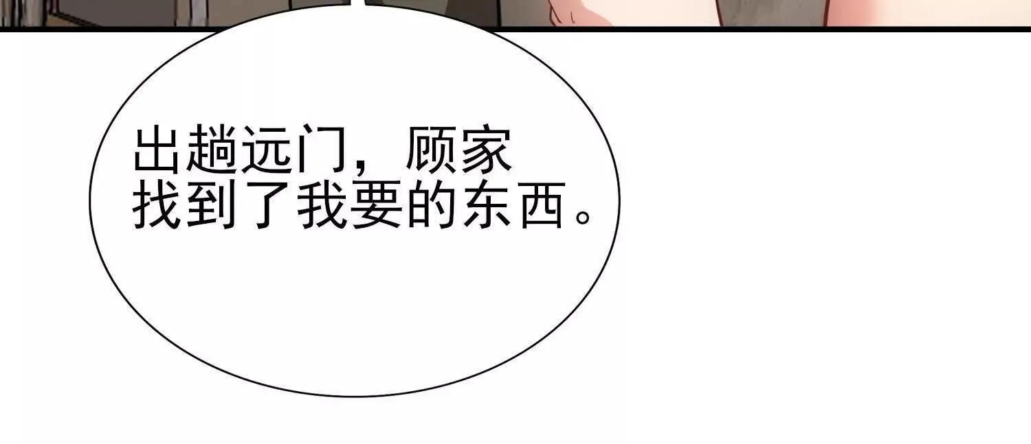 17指点天真60