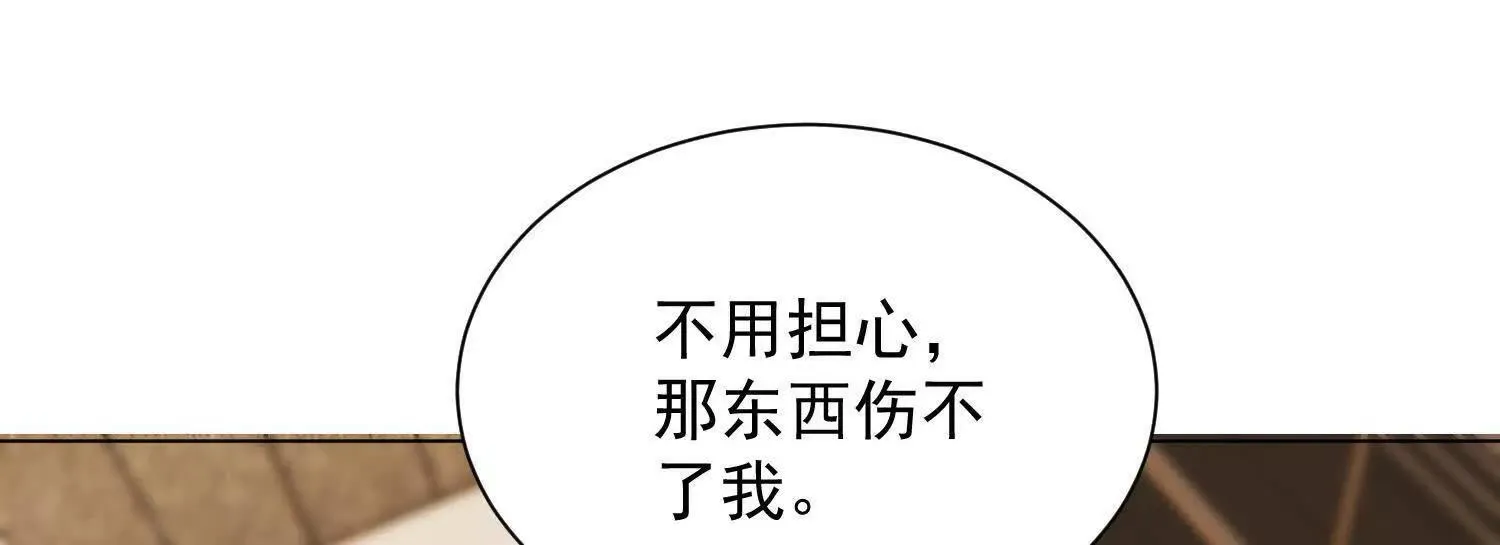 14他好像变得不一样了……6