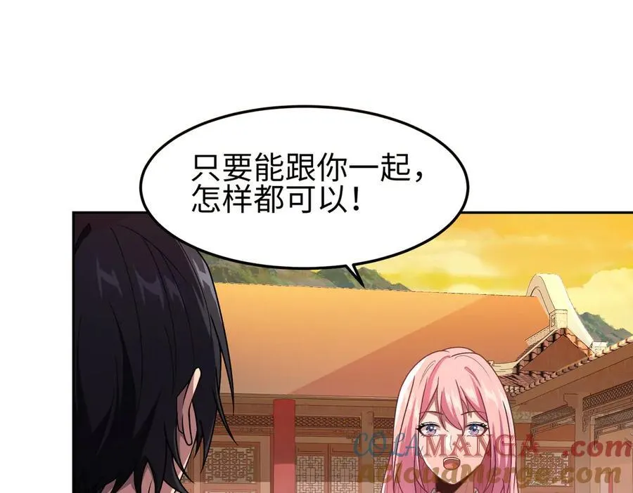 36空灵根8
