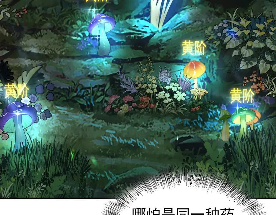 33大嫂：混蛋你找死！38