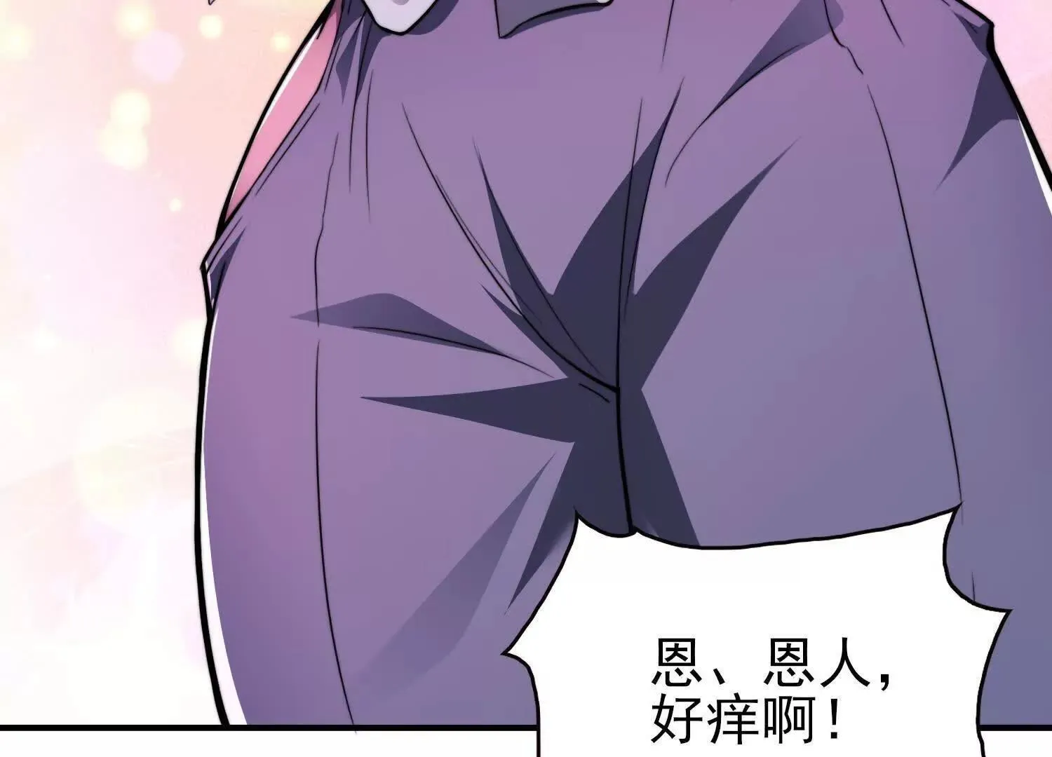 17指点天真103