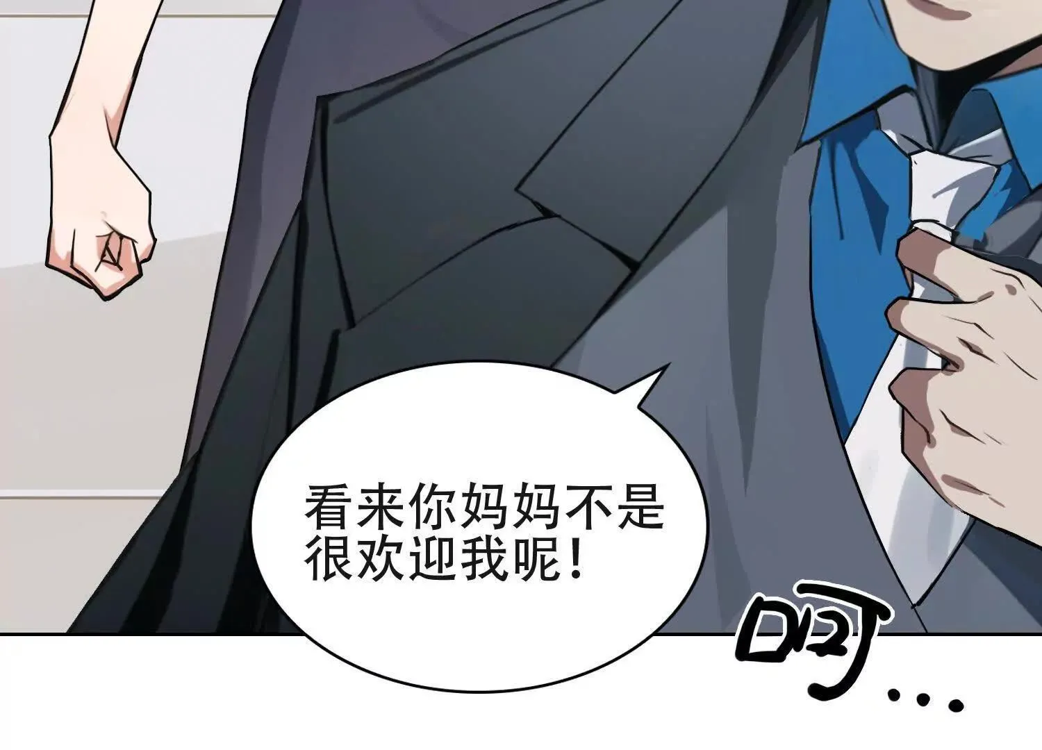 02天生道体11