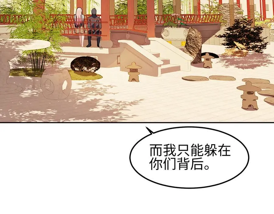 35我要教你，修仙！63