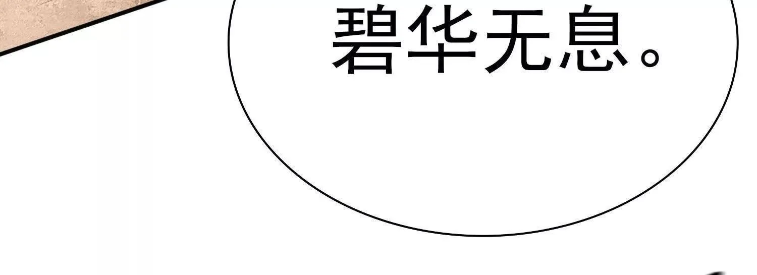 20血魔诺山108