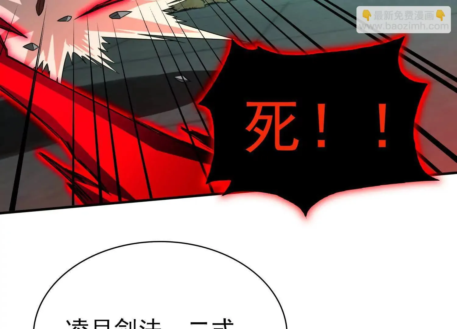 25守护灵眼的封印兽107