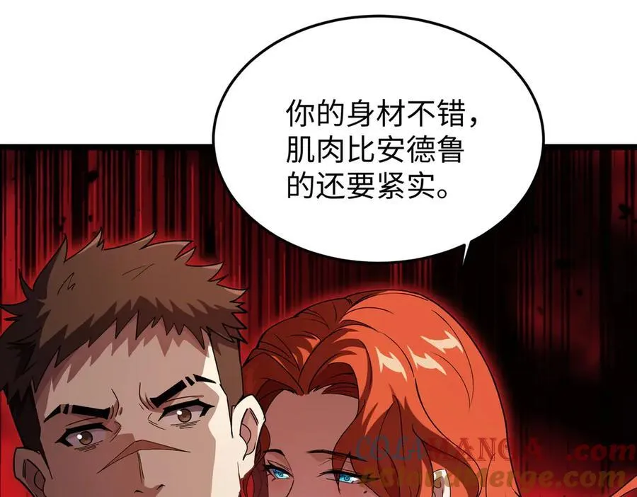 45梅姨夜访56