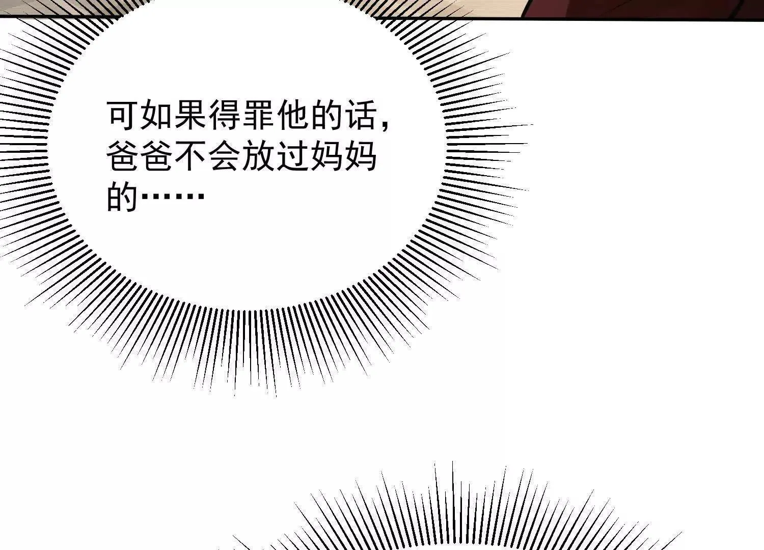 12能金属衍化的超能强者78