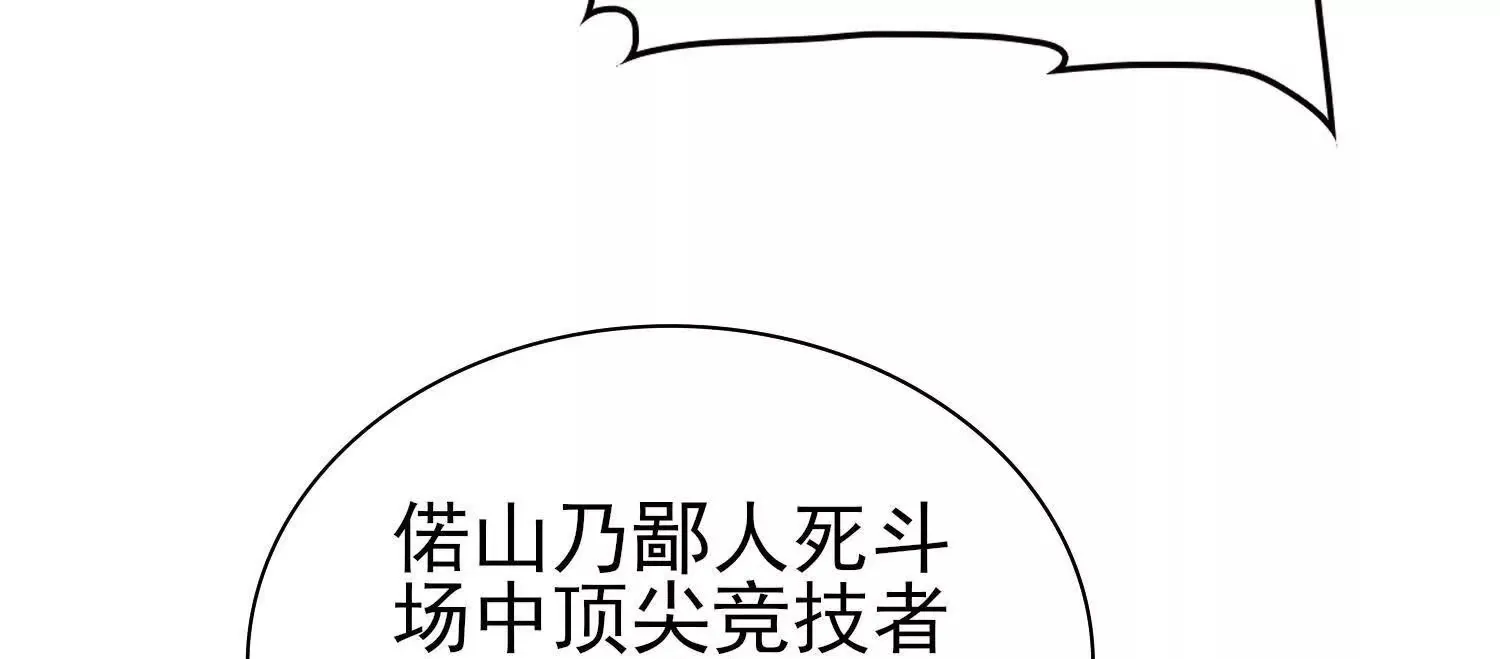 18黑鸦死斗场49