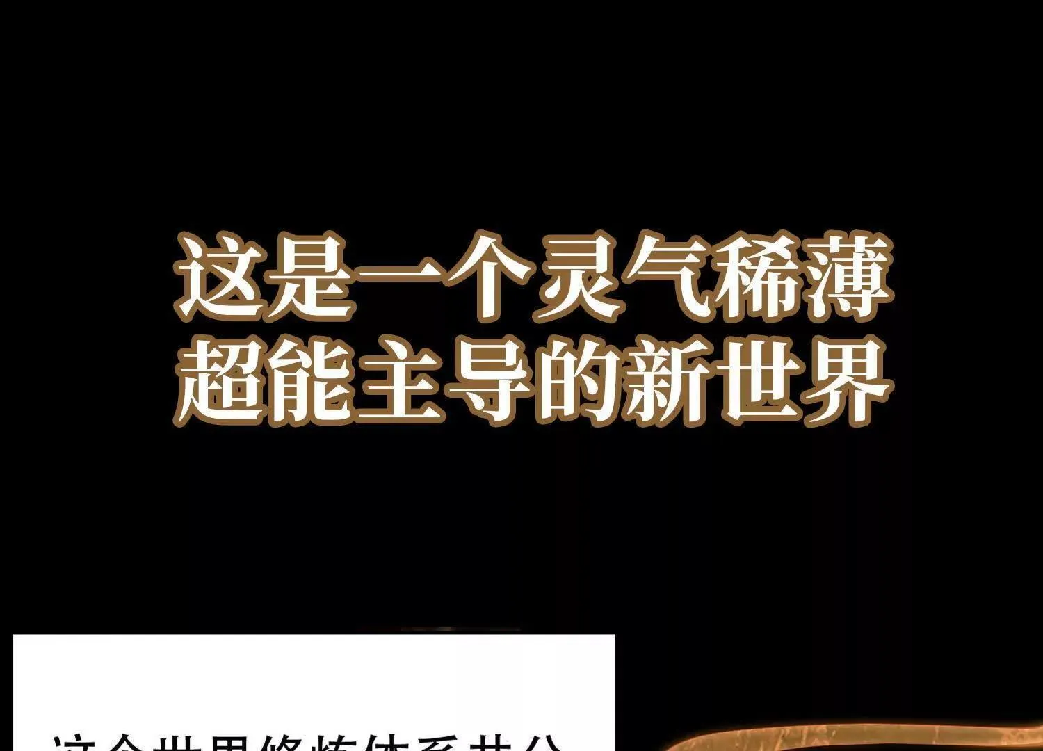 00预告0