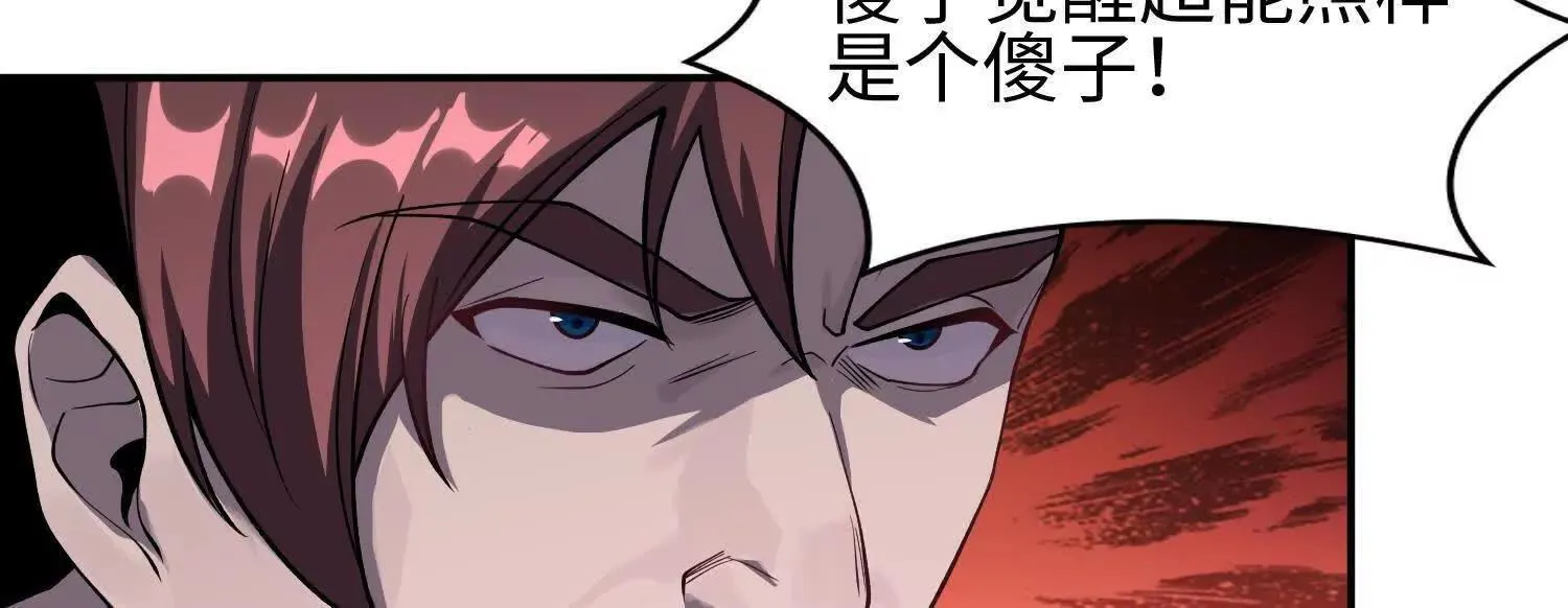 04麻烦不断22