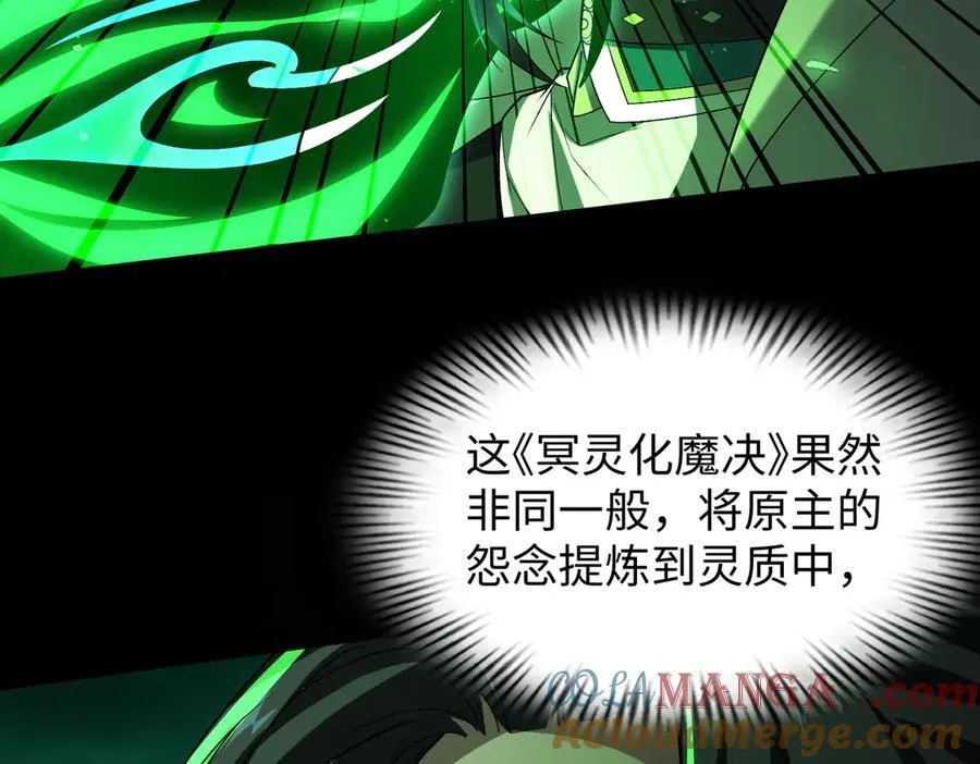 39心魔！32
