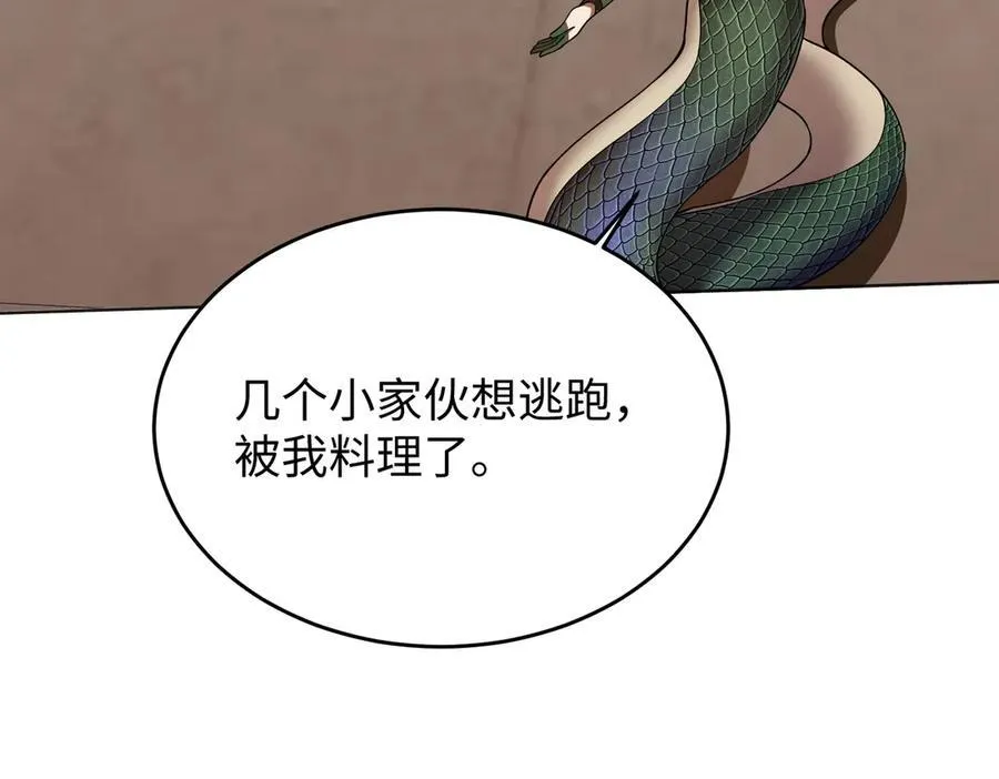 38轮到你了！14