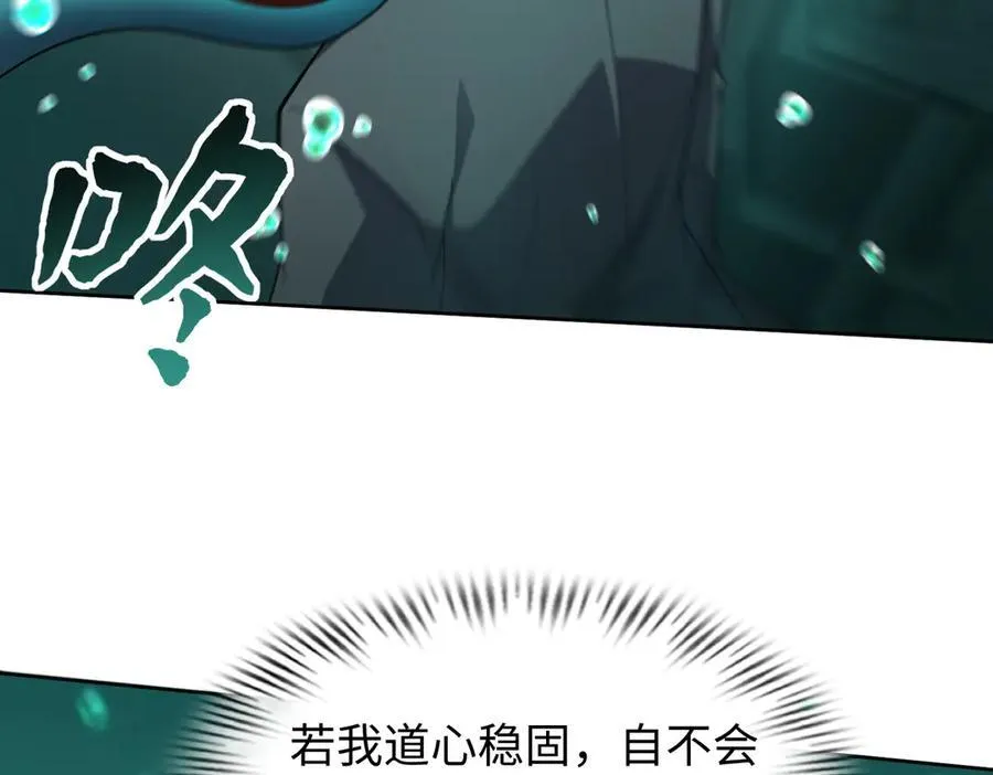 39心魔！17