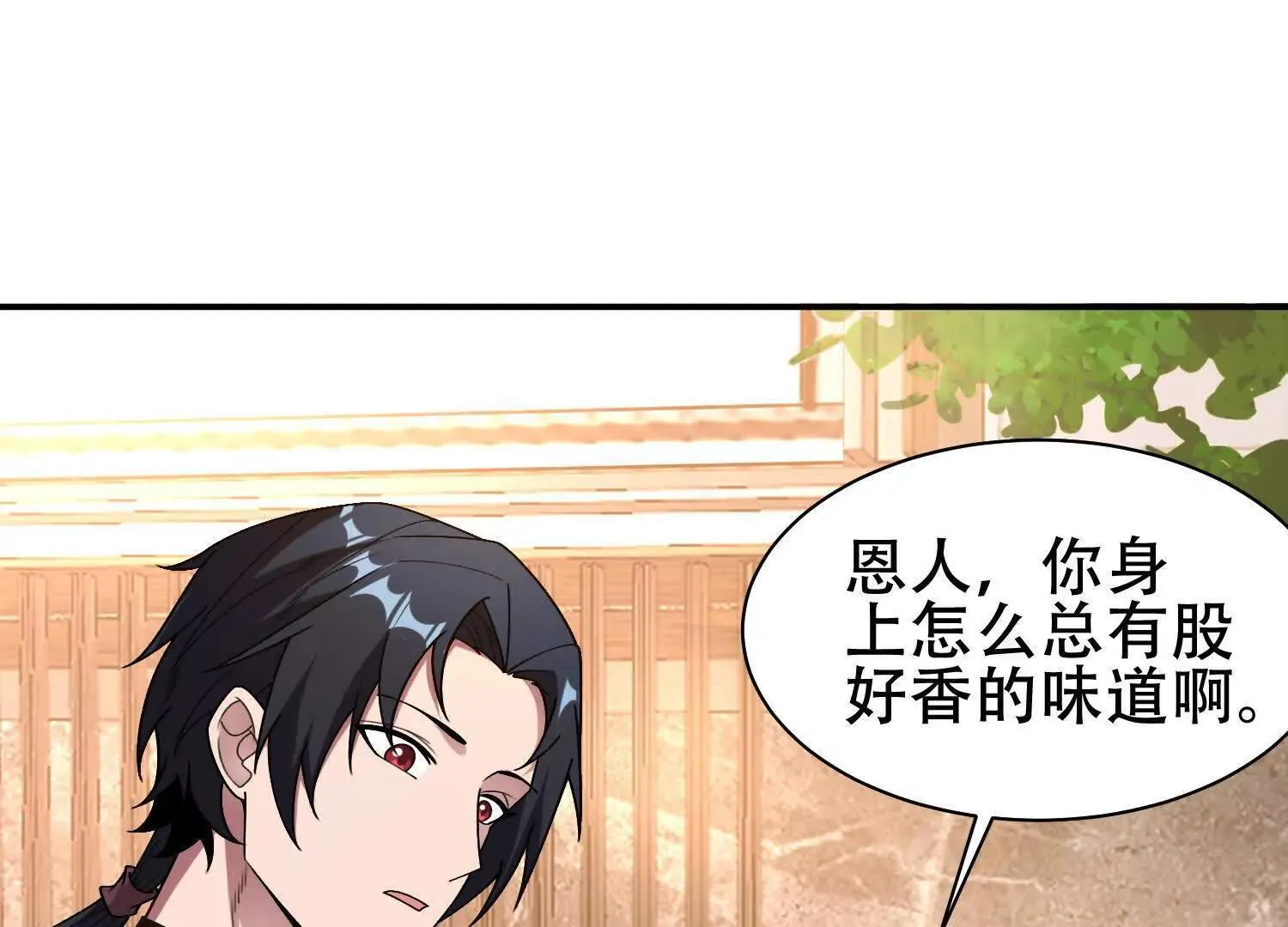 06顾家的邀请4