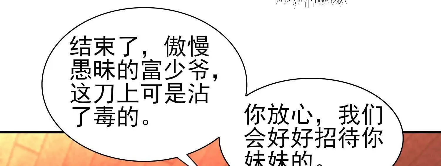 19战斗的天真118
