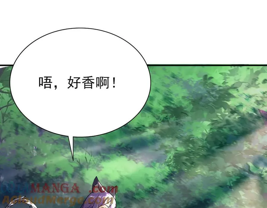 33大嫂：混蛋你找死！4