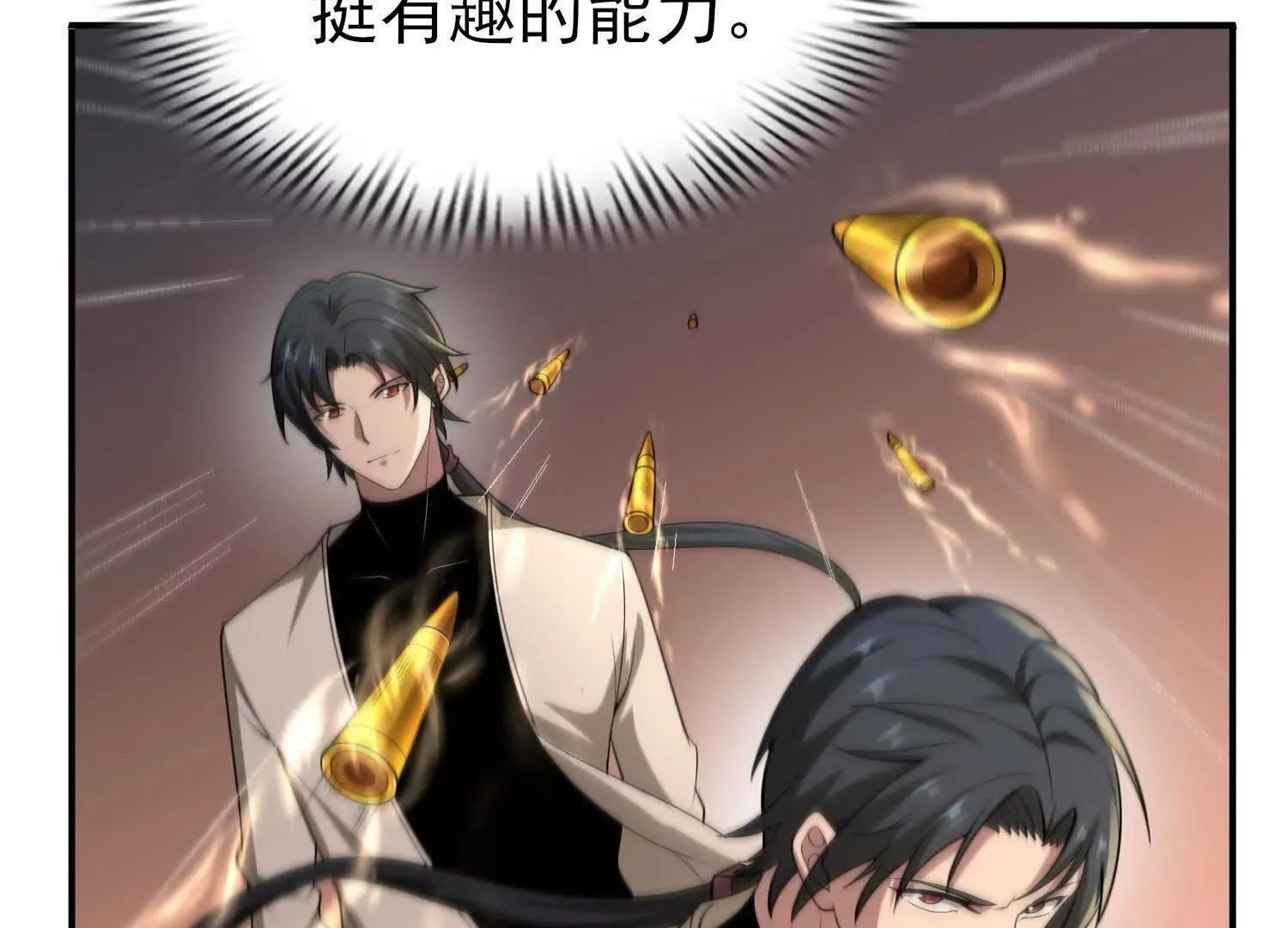 13觉虚剑式9