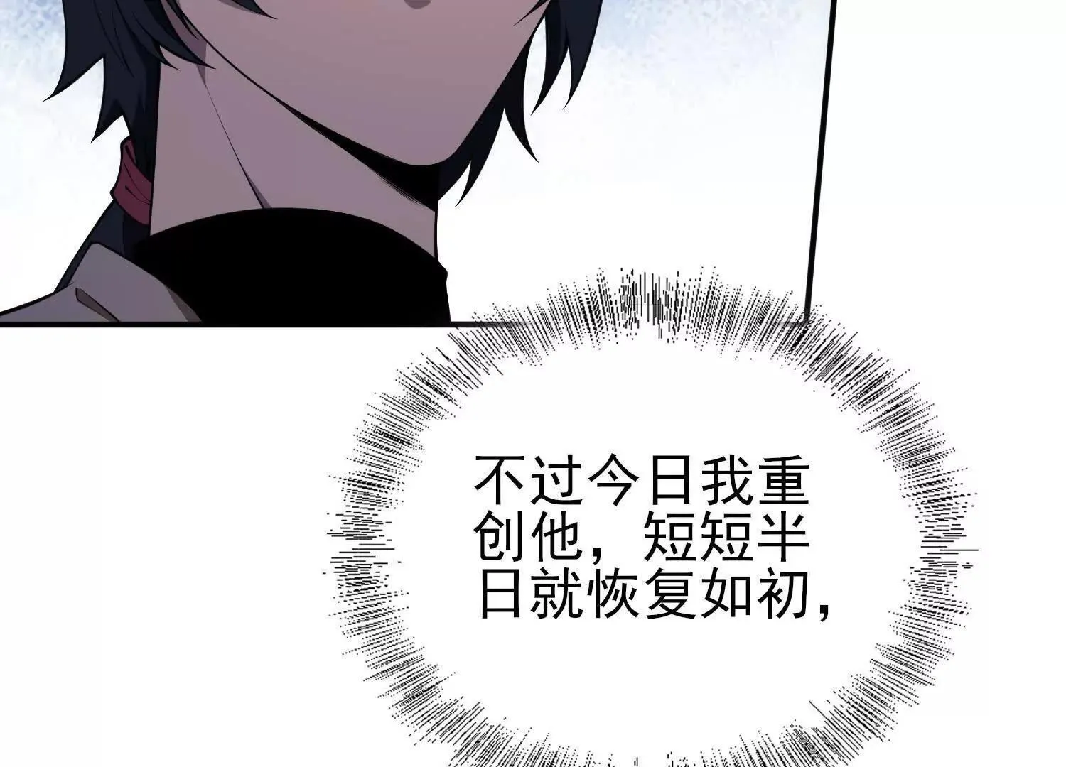 15蝹鬼锻炉18