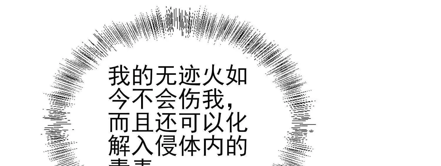 19战斗的天真143