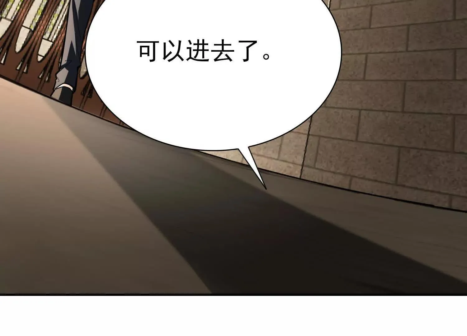 20血魔诺山67