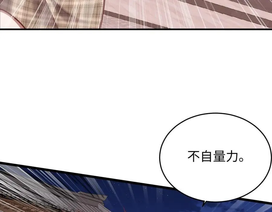 45梅姨夜访97