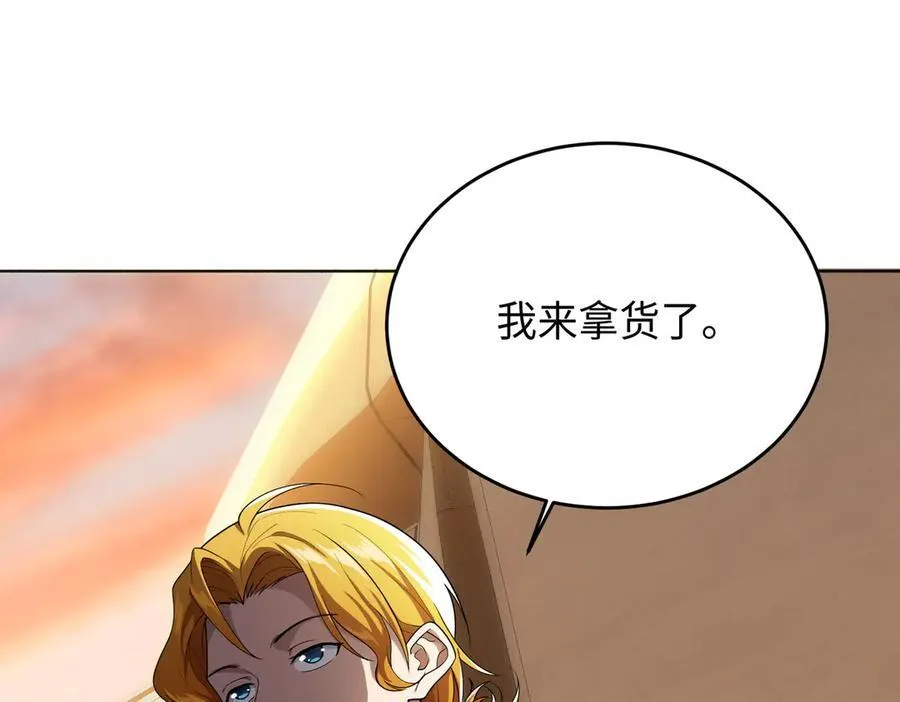 38轮到你了！7