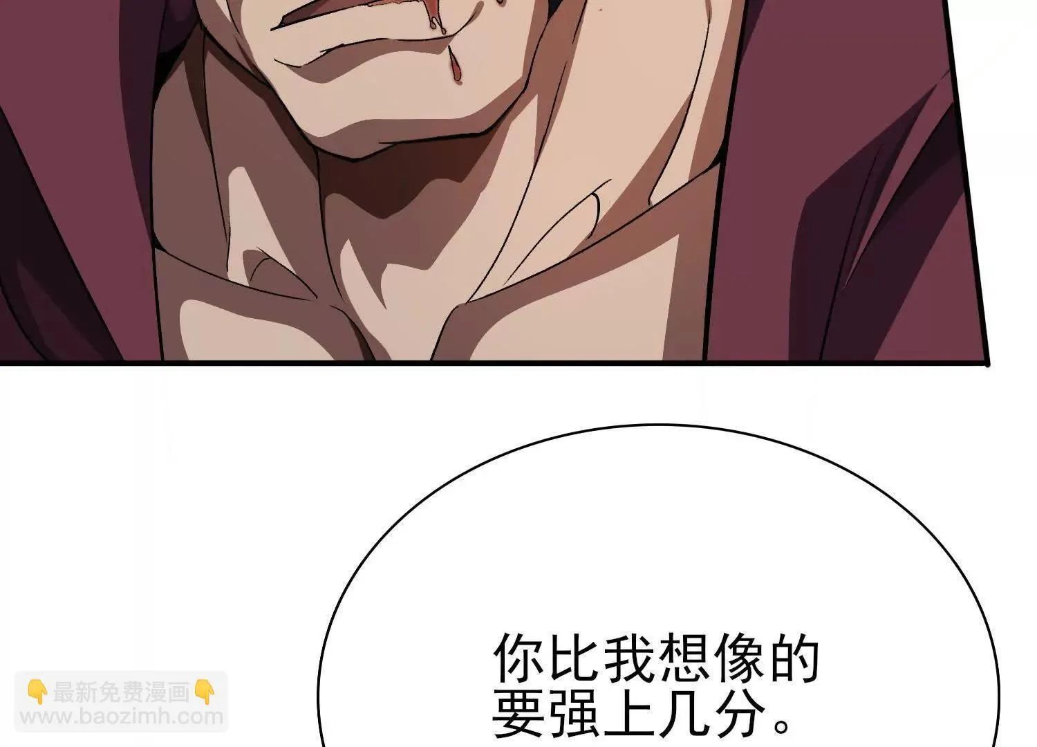 21要和我一起复仇么？11