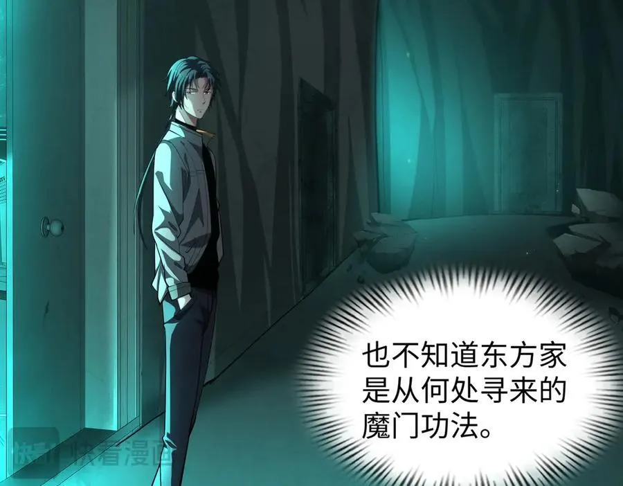 42锻炉升级14