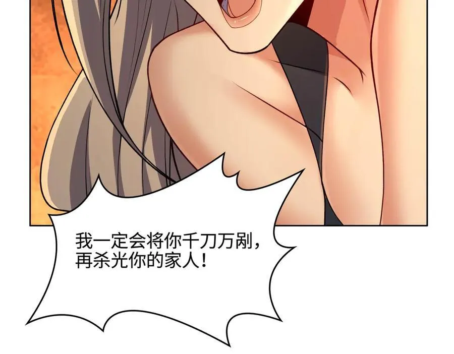 34好痒啊！86