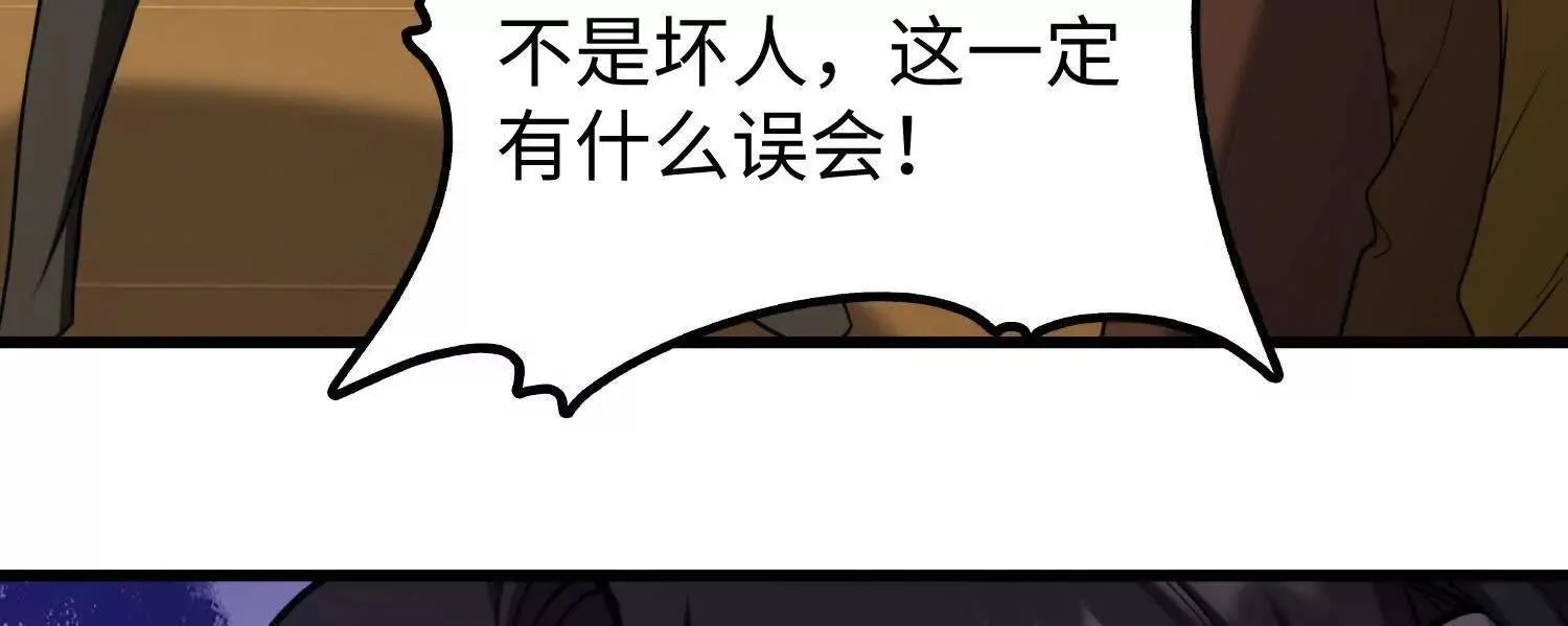 08顾闻病危63