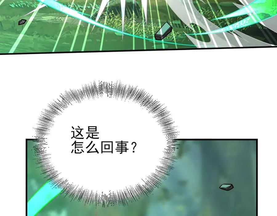 33大嫂：混蛋你找死！77
