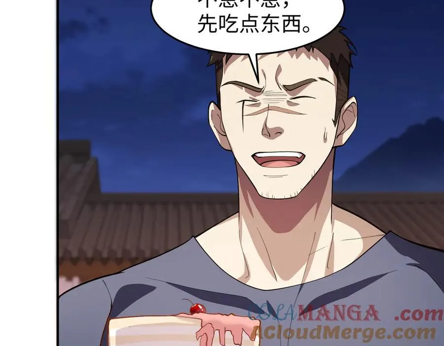 45梅姨夜访32