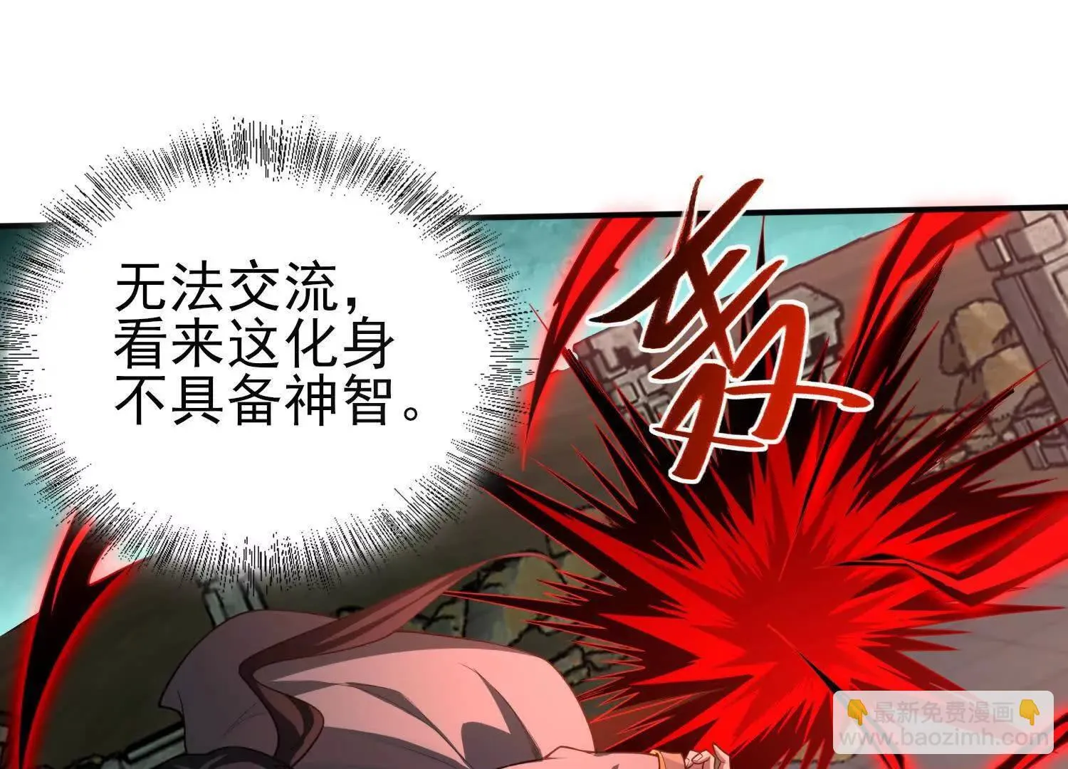 25守护灵眼的封印兽79