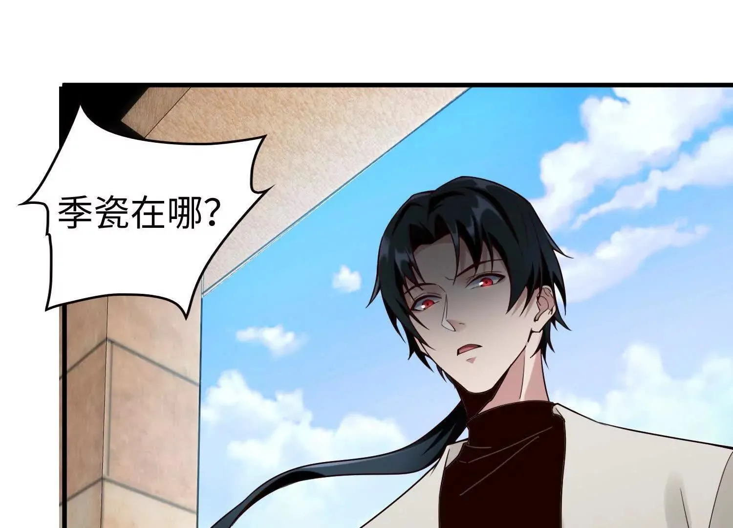 11季瓷在哪？97